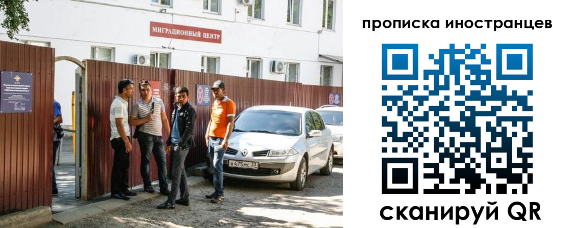 прописка гарантия в Белоозёрском