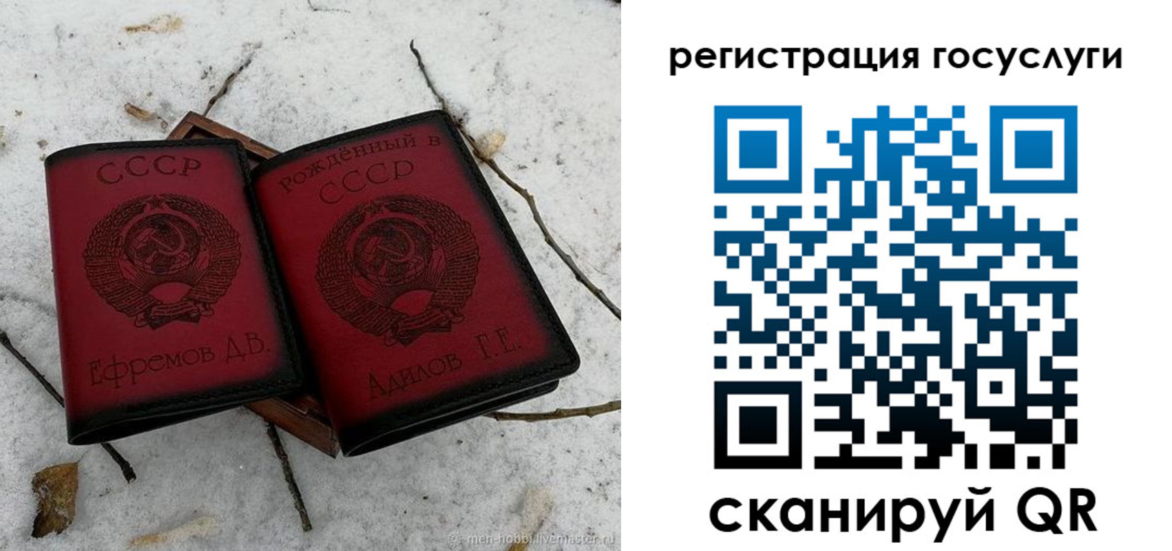 прописка законно в Белоозёрском